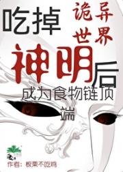 继承婚介所[废土]