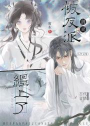 偏爱绿茶小师妹