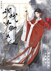 我在大理寺身兼数职