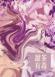 婚前共犯