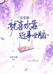渡铺持续经营中