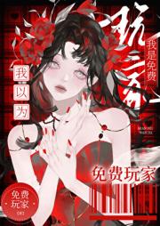 深陷修罗场里装纯爱战神