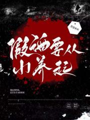 【名柯】假酒要从小养起