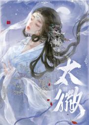 和徒弟一起重生后