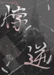 悖逆
