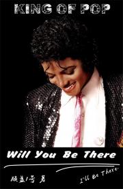 Will You Be There（MJ