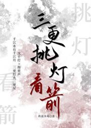 长公主今天养新面首了吗