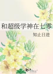 富二代被迫在七零当乞丐