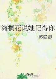 海桐巷