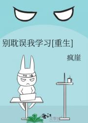 重生成了自己的宿主