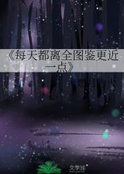 每天都离全图鉴更近一点