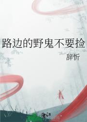 和穿越女互换身体后