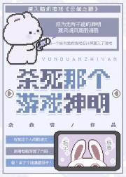 摧毁天空岛