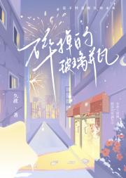 碎掉的玻璃瓶