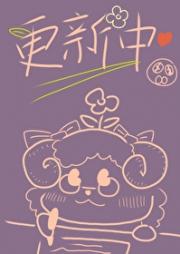 【综】摆烂真的能讨到美食诶