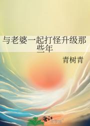 山头月落，恰相逢