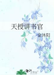 他说有教无类
