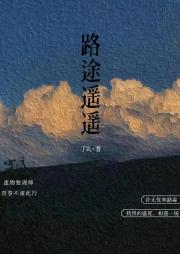 星星的轨迹