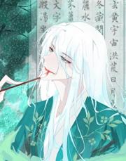 我教魔头擦边成万人迷