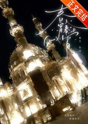 港岛第一金丝雀 [破镜重圆]