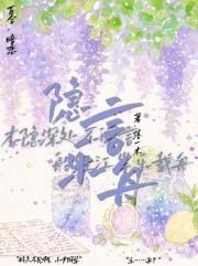 隐言乐舟