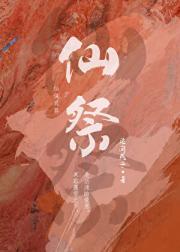 向直男师兄表白后