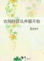 田园归乡
