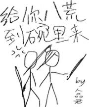 天下3短篇合集