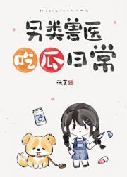 毛茸茸让我别听八卦