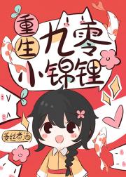 九十年代亡妻穿越了