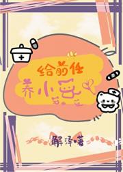关于前任生了小猫还让我帮忙带崽这件事