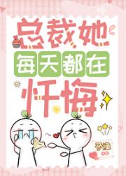 老婆别杀我