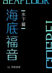 她们怎么全都认识我？[西幻]