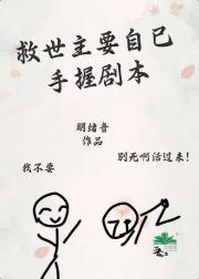 脏雪圣痕