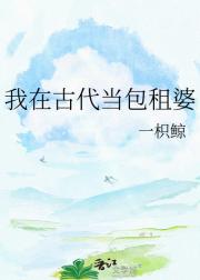 太子妃向皇帝递了入职表