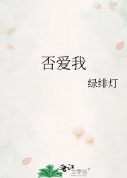 否爱我