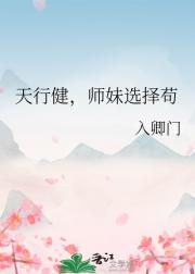 师妹她套路太多