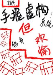 ［崩铁］手握虚构系统，但信奉欢愉