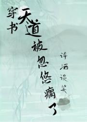 炮灰卦灵师上位指南