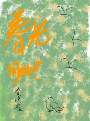 一不小心捡到男姐姐