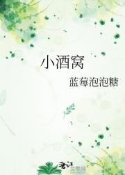 小酒窝