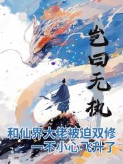 岂曰无执