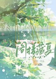 姐姐爱我[AB0]