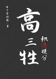 她不是魔法少女啊