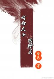 凤亦成枭之京都往事