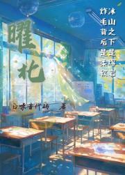曜北
