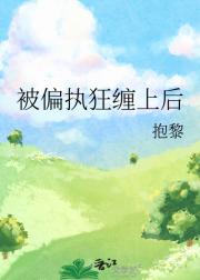 主动驯服[娱乐圈]