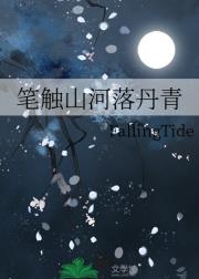青棠