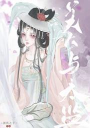 美人与太监