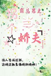 叮咚！请选择你的霸总[快穿]